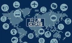   如何找回卸载的TP钱包：完整指南 