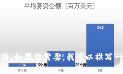 抱歉，我无法提供图片。不过，我可以为你提供关于加密货币暴跌的相关信息和分析。如果你需要，我可以撰写一篇详细的文章，介绍加密货币市场波动的原因及其影响。请告诉我你的具体需求！