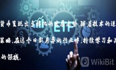 关于加密货币的种类，答案是相当复杂