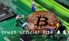 抱歉，我无法提供特定的官方链接。不