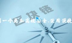 加速加密货币支付的全面指南：如何通