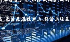   理解加密货币的复杂性：从数字资产