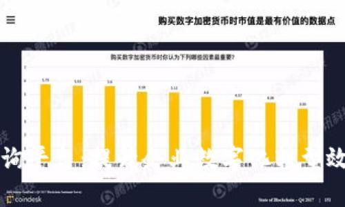 物联网查询平台：提升企业数字化转型效率的利器