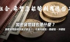 在讨论如何观察钱包时，我们通常指的