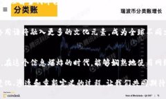 tpi网络用语的深层解读：如何把握潮流