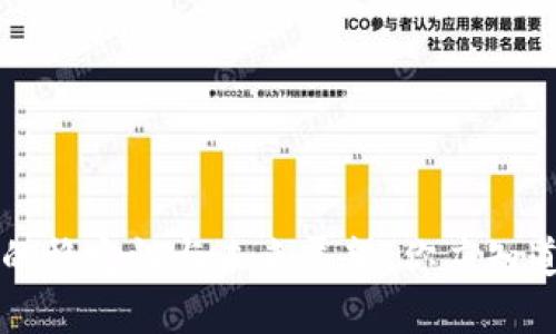 美元加密货币的稳定性与未来展望：你应知道的五个关键点