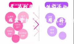 国家对加密货币的认定机构及其影响解