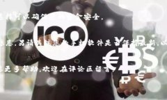 在您的苹果12手机上下载TP钱包，可以