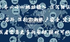 很高兴你对欧易交易所的操作感兴趣！
