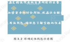 t p钱包接过空投还能用吗？全面解析与