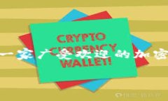在讨论将资产从欧易（OKEx）提币到T