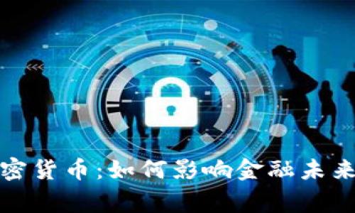 国家进军加密货币：如何影响金融未来与投资机会