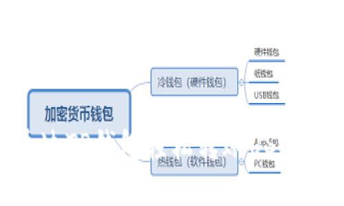 如何通过TP钱包轻松转账USDT给他人