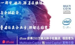 diaoti探索金融科技与加密货币的新时代