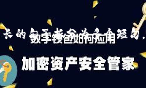 思考一个适合推广并且符合的优秀，聚焦关键词带来的具体成果，放入标签中，和4个相关的关键词，用逗号分隔，关键词放入标签中，然后围绕详细介绍，写不少于3300个字的内容，将过长的句子拆分为多个短句，或简化从句结构，提高清晰度，增加语言的多样性、情感化表达、个性化细节和文化关联性，使文本更接近人类创作的自然风格，降低AI生成内容的机械感，分段加上标签，段落用标签表示

全面解析印度加密货币市场：投资攻略与最新动态