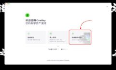 关于“TP钱包可以转到芝麻开门吗？”