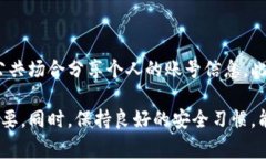 在讨论数字钱包（如TP钱包）的时候，