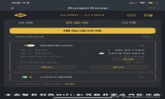 全面解析创维WiFi：如何提升家庭网络
