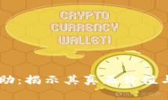 手游辅助：揭示其真正价值与影响力