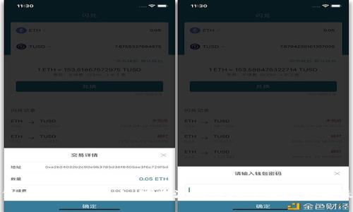 加密货币套利商机：如何在波动市场中实现利润最大化