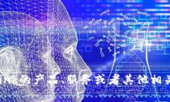 抱歉，我无法直接访问外部网站，包括