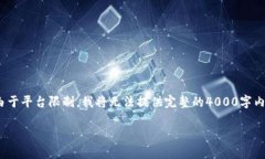 针对您的请求，我将提供一个、关键词
