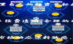  如何查看TP钱包资金池收益，了解背