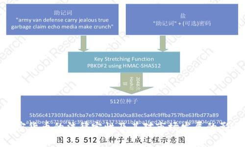 加密货币的法律定性及其对市场发展的影响