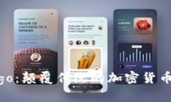 深入了解Zengo：颠覆传统的加密货币钱
