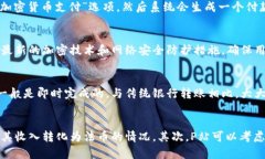 探索P站如何接受加密货币支付：对未