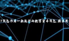 在以太坊、比特币等加密货币的持续升
