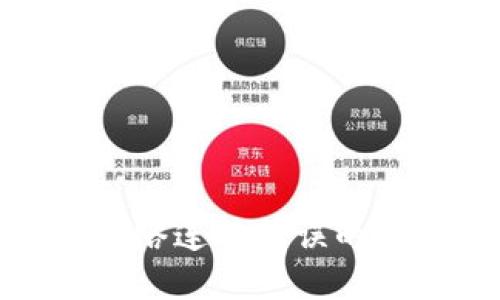 TP钱包买币时网络连接错误的解决方法及建议