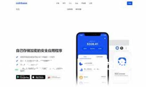 香港货币加密基金：未来投资的新机遇