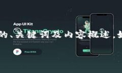 注意：由于内容的长度需求较大，下面