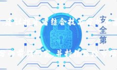 代购加密货币：如何安全高效投资数字