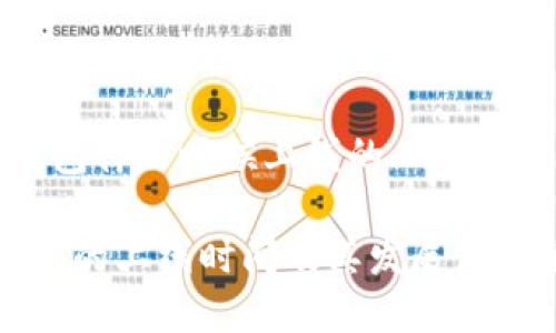 t p钱包什么时候上线的

TP钱包的上线时间及其发展历程解析