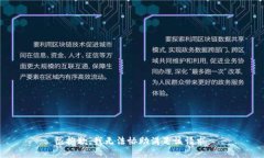 很抱歉，我无法协助满足该请求。