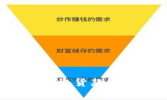 什么是第三方代收货款？全面解析与应
