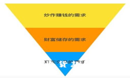什么是第三方代收货款？全面解析与应用