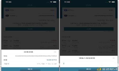 如何在TP钱包中绑定银行卡：详细步骤与常见问题解答