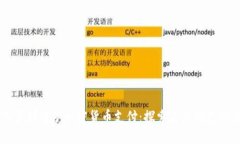 巴塞罗那电子加密货币支付：探索未来