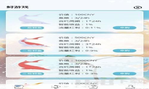 
深入探讨泰国加密货币监管的现状与未来发展