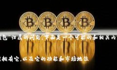 关于“TP钱包”归属的问题，下面是一