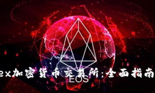 探索Poloniex加密货币交易所：全面指南与投资策略