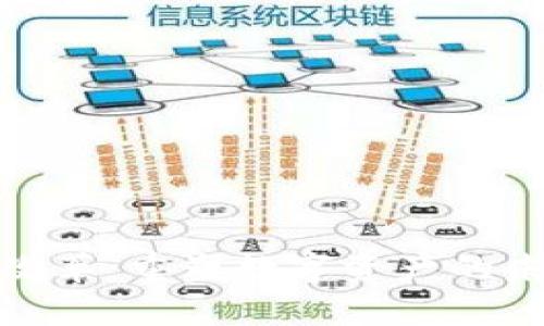 加密货币改革：重塑数字资产的未来与挑战