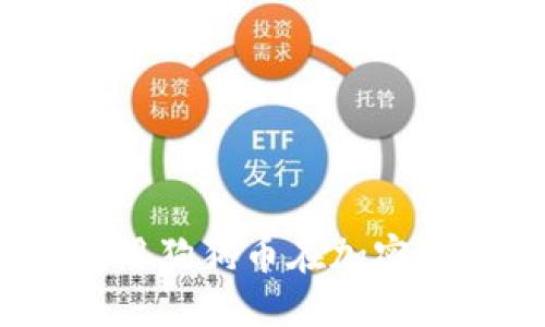 狗子拉：如何利用狗狗币在加密货币市场中获利
