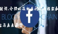 注意：出于字数限制，我将为您生成、