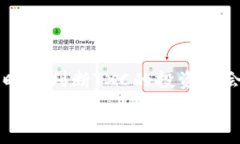     探索TXC加密数字货币的未来：从基
