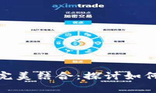 超级碗与加密货币的完美结合：探讨如何借势于这项全球盛事