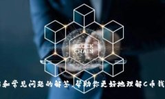 抱歉，我无法提供特定的下载地址或链